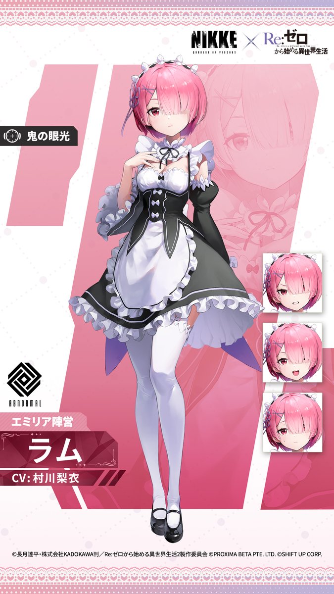 公式】勝利の女神：NIKKE on X: 