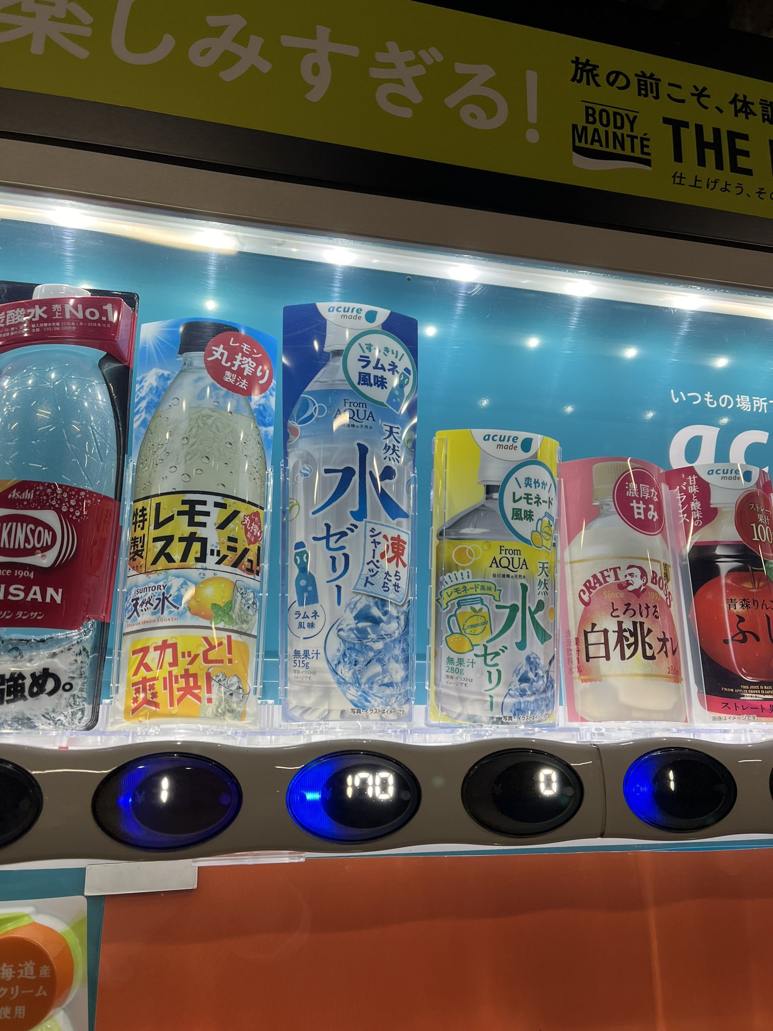 水ゼリー販売情報【非公式】 (@Mj_staff_) / X