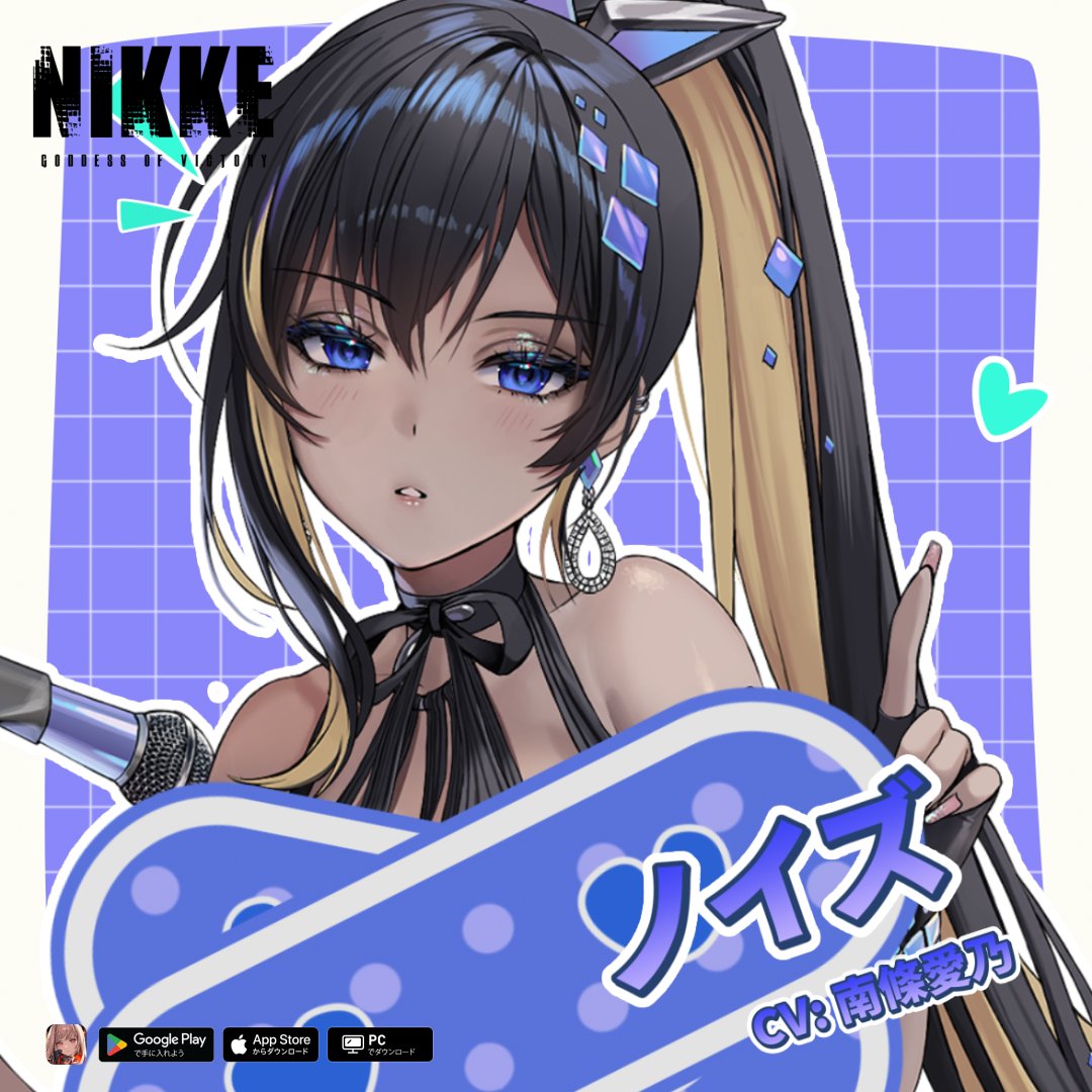 公式】勝利の女神：NIKKE on X: 