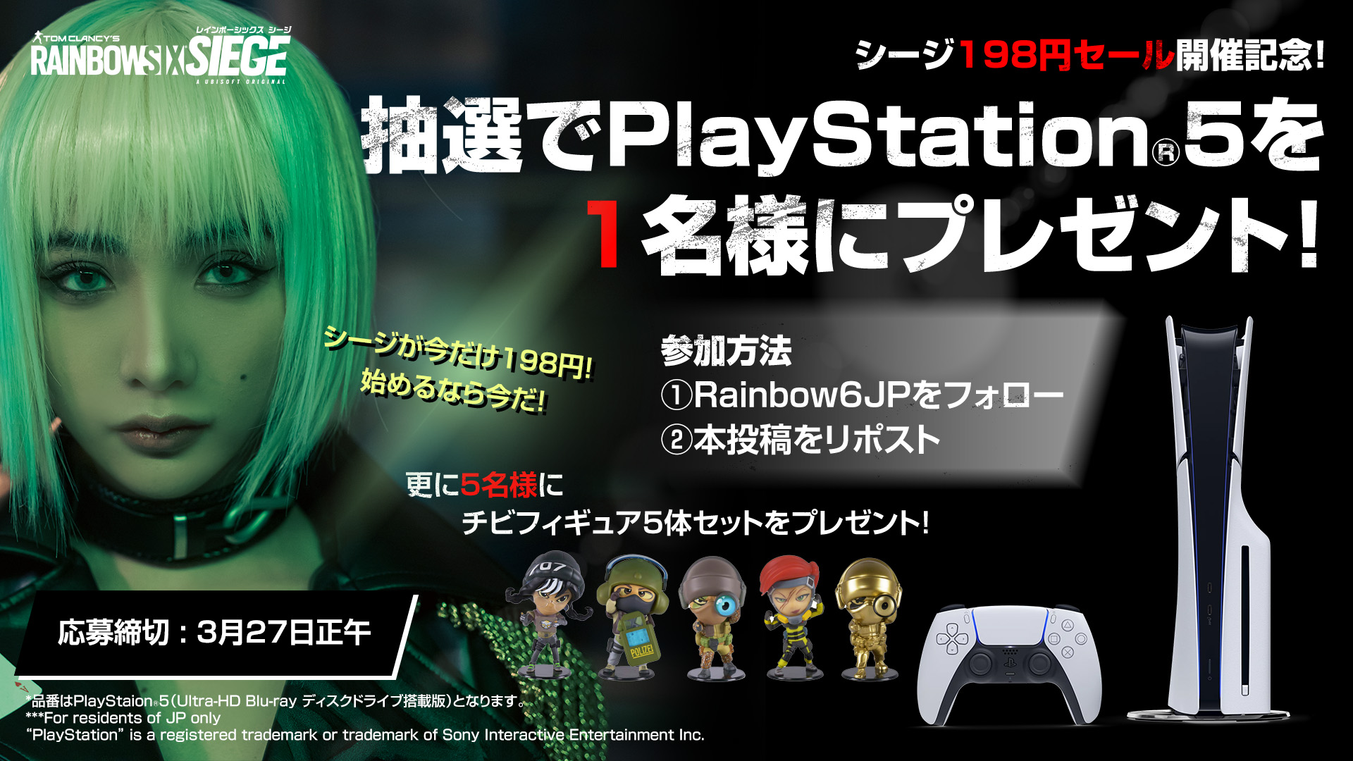 レインボーシックス公式 on X: 