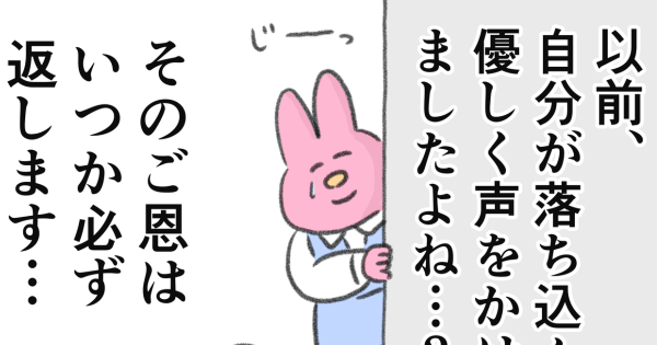 ピンチの時こそ前向きに捉えたい……!
なおにゃん @naonyan_naonyan さんの「気にせずいきたい」まとめ読み更新です。 #ヤメコミ #仕事 #やめたい
https://t.co/2oHJfekLqD 