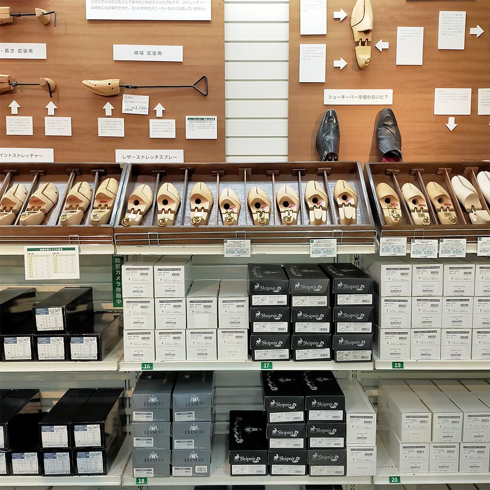 ShoesLife_edit's tweet photo. 革靴をご購入された方に是非お使いいただきたい「シューツリー」。ハンズ名古屋店7階にあるシューケアコーナーが増床し、シューツリーも種類・サイズを豊富にご用意しております。今週のコラムでは売場の紹介をしているのでぜひご覧ください！→https://t.co/GbXX57JGME 
#ShoesLife　#シューツリー https://t.co/2g7uZAXYKy