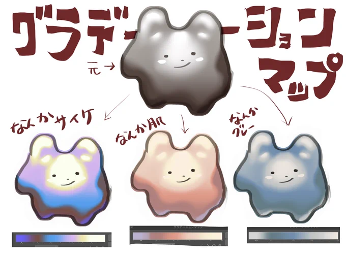 良いよというやつ 