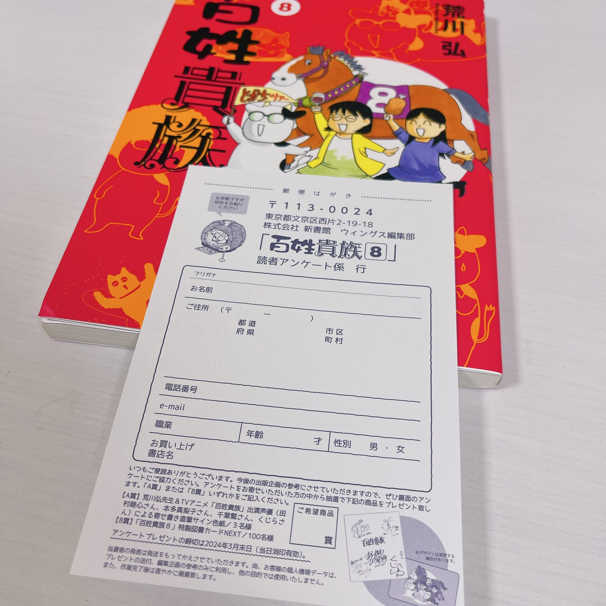 本多真梨子 on X: 