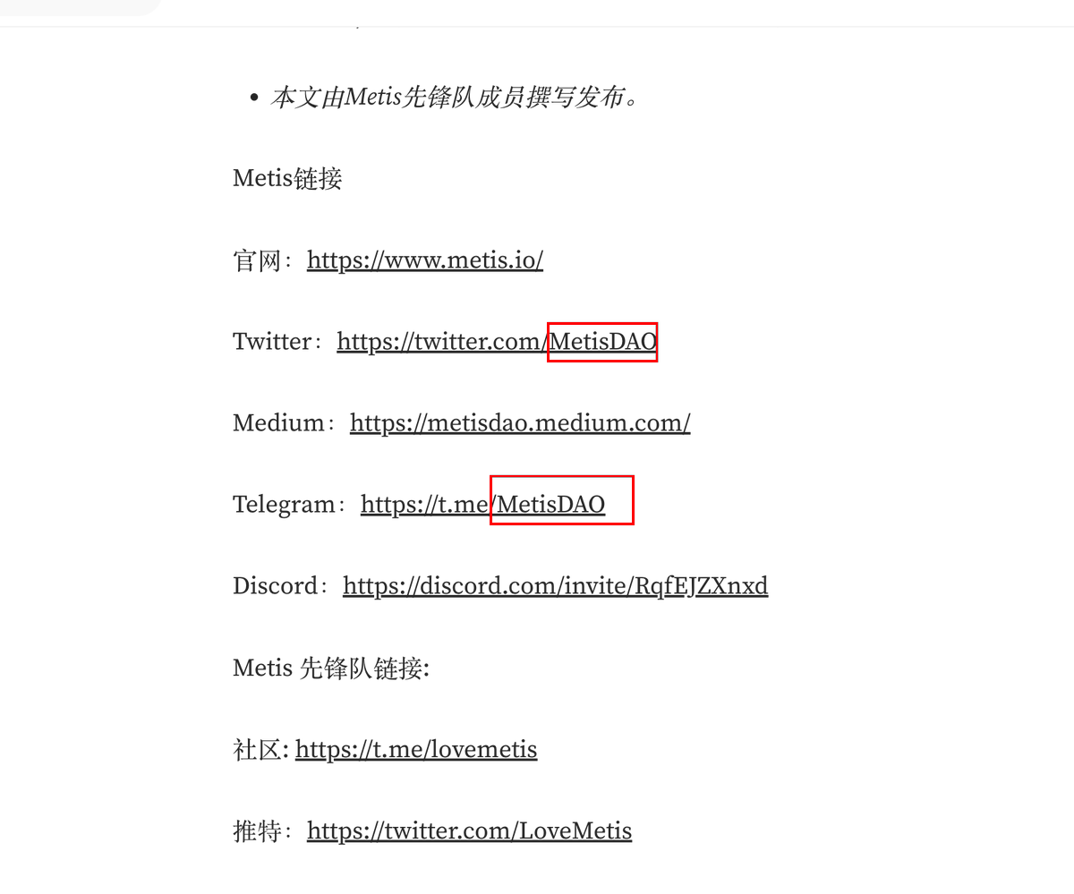 Crypto_GPT_'s tweet photo. @MetiscLl2 @MetisL2 The official Twitter account has not been updated on the Medium https://t.co/GMHs0zVATL