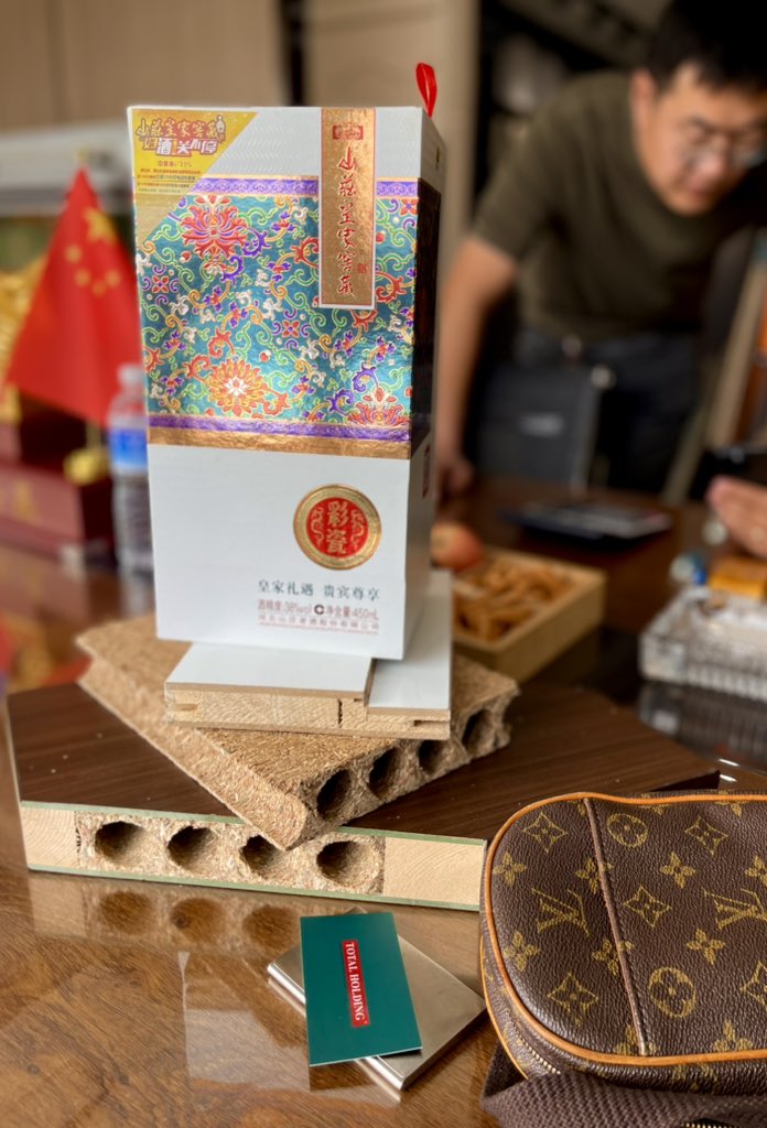 🇨🇳China Partner Gift …