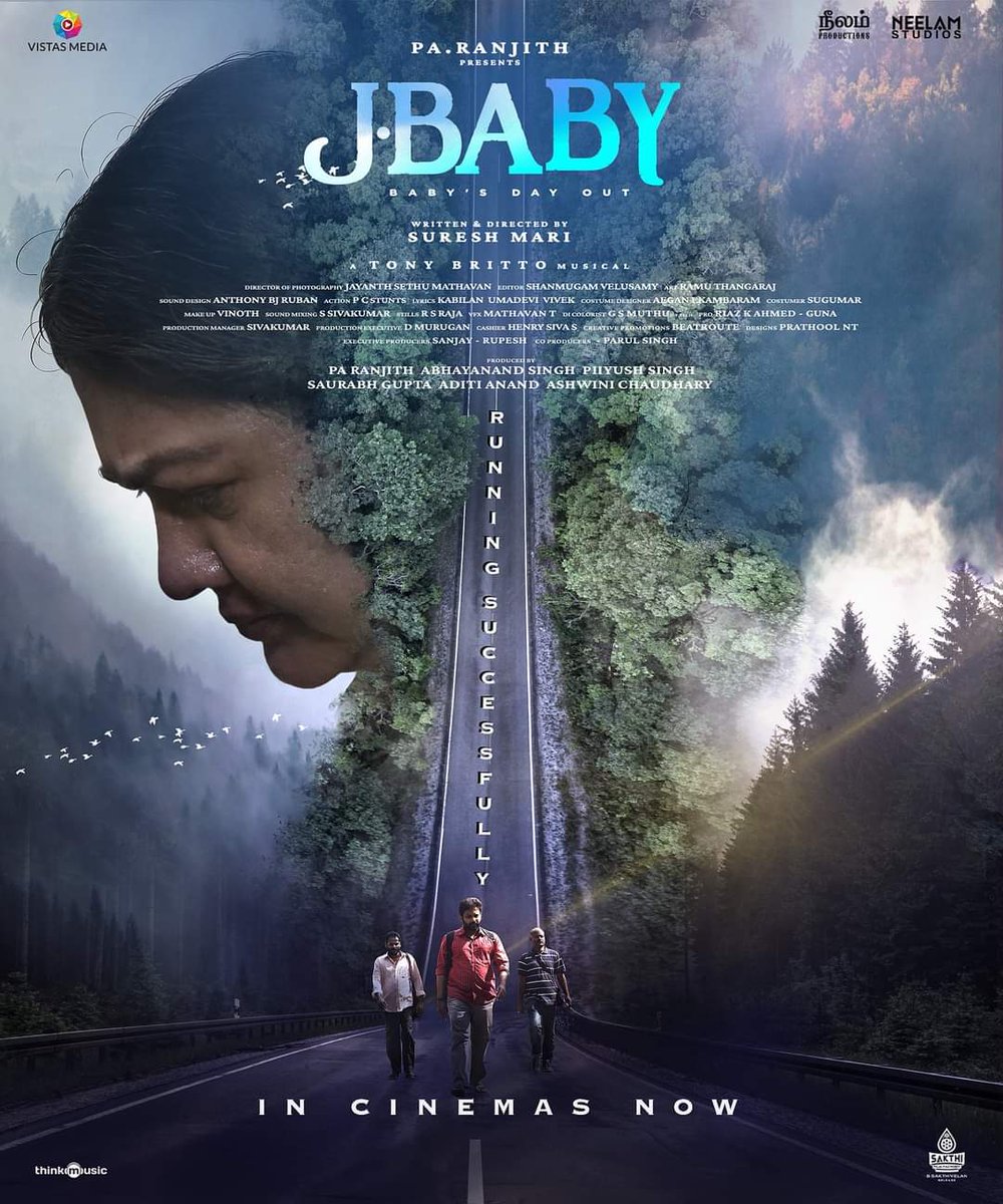 செம Poster 💙😍

#JBaby 😍