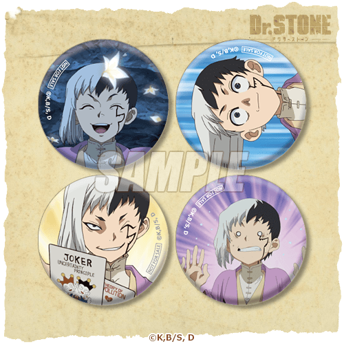 🎯おまけキャンペーン🎯 【Dr.STONE オンラインくじ 部活編】 🎉4/1は