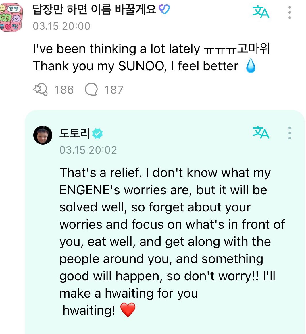 k0624sunoo's tweet photo. Baragi we literally win in life fr, like I'm really proud to say that i'm Kim Sunoo's fan
#SUNKO https://t.co/W1DRh12d5y