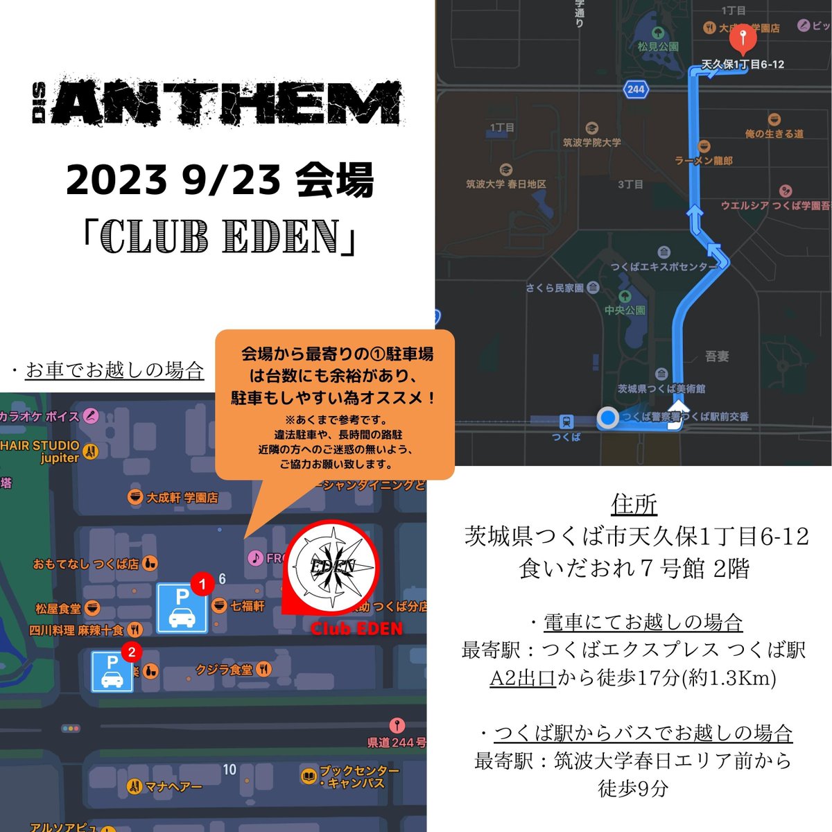 DIS_IS_ANTHEM's tweet photo. ——— 明日開催 ———

🔥DIS IS ANTHEM 2024 🔥

🕘OPEN 21:00 📍茨城県CLUB EDEN
🎫¥3,500(1D inc.) 🎤¥3,000(1D inc.) https://t.co/YIoKltZLjZ