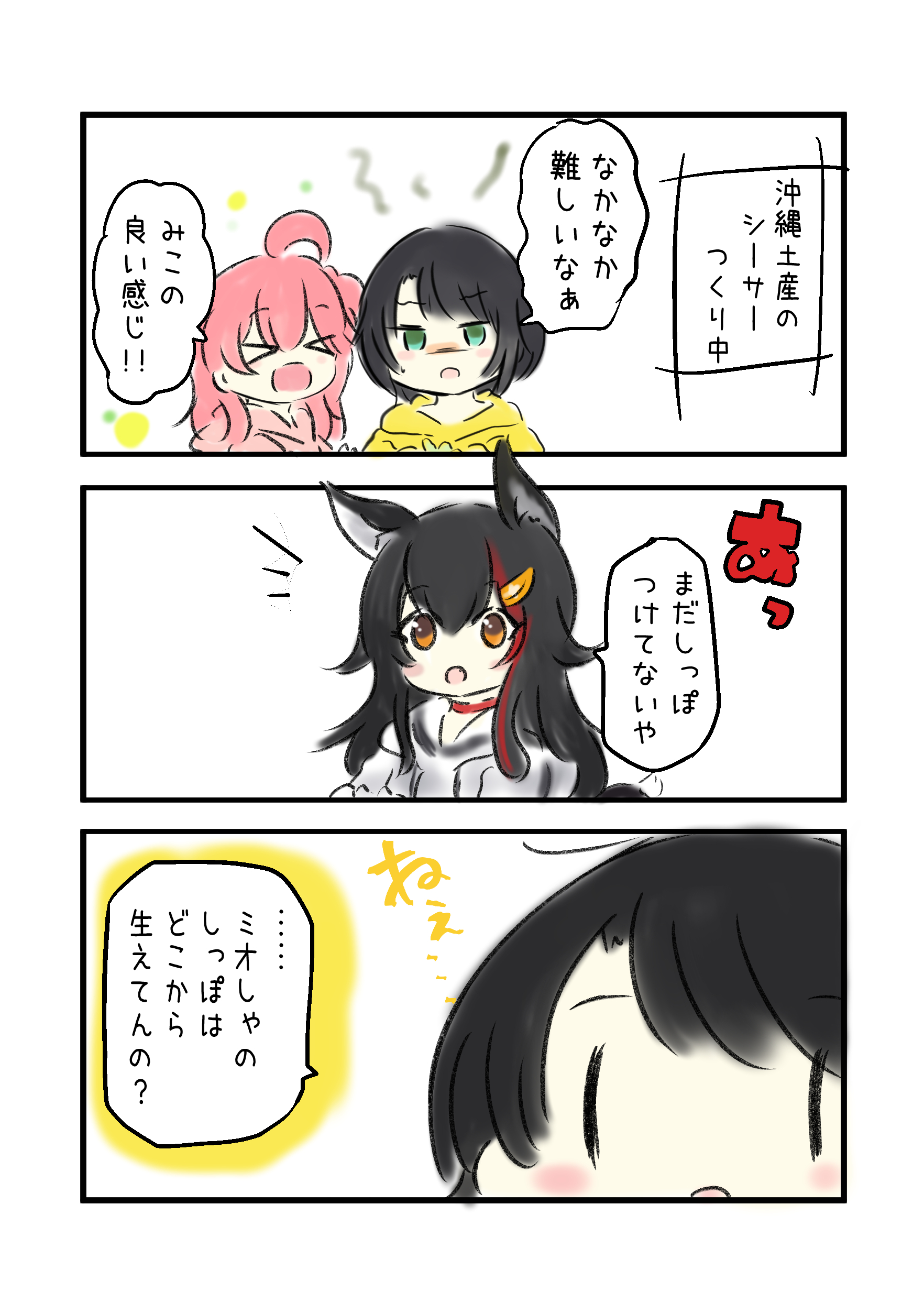 ゆう。🌸 C106🎀🐾固定ポストへ on X: 