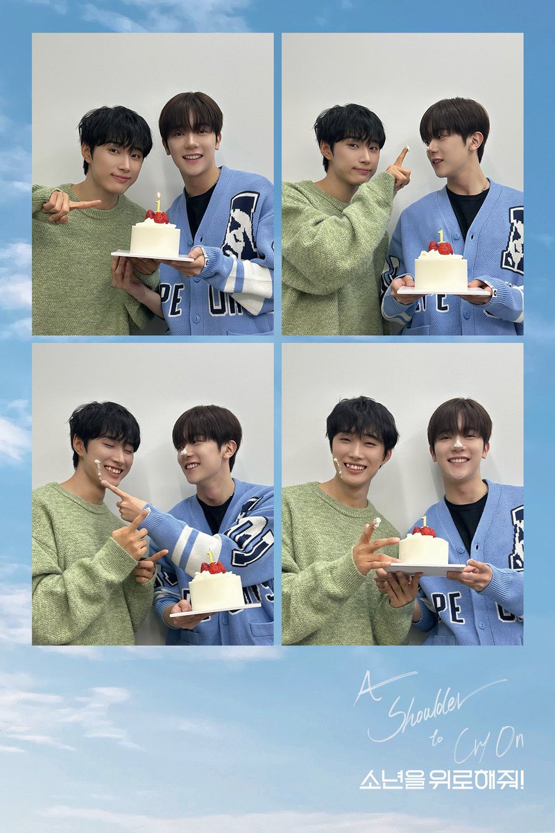 [Special] 소년을 위로해줘! 1주년 기념 | #소년위로 케이크보다 더더더 달콤한 다열 & 태현 1주년💝 #BL #소년을위로해줘 #AshouldertoCryOn #웹드라마 #김재...