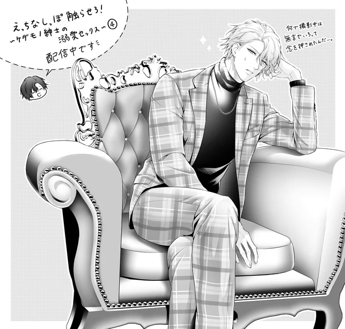4話の告知絵だけまだ描けていなかったので
大遅刻ですが...💦 