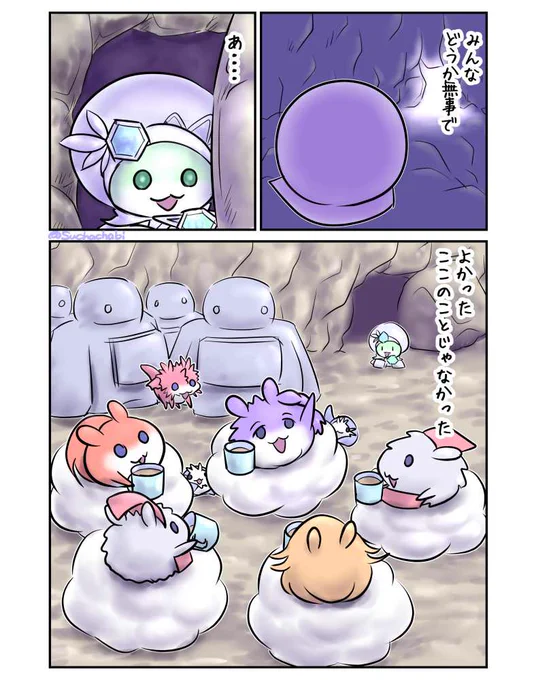 1418日目 無事を祈るはむ 