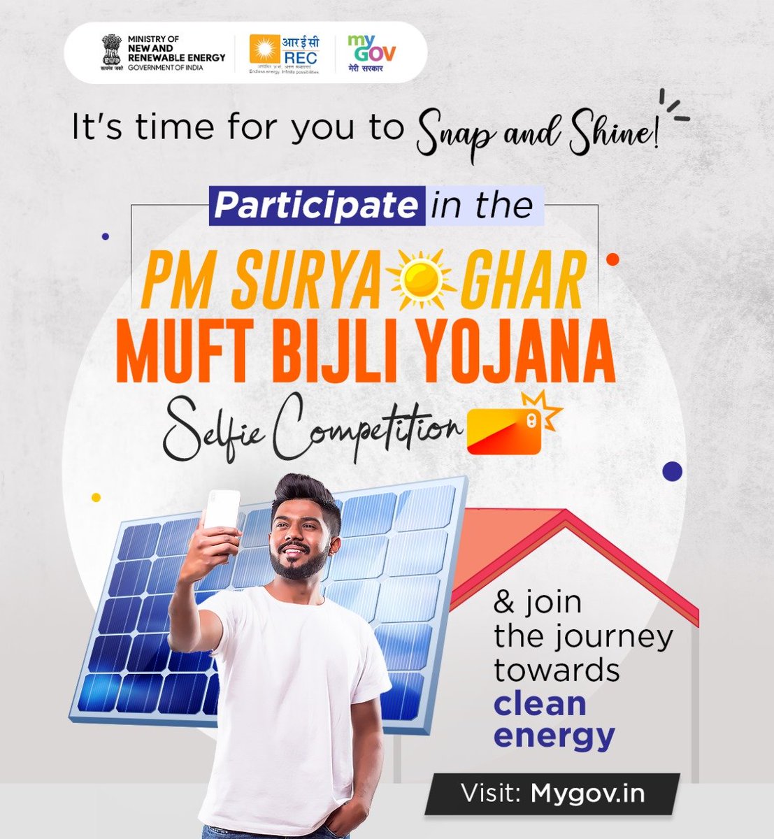 शाश्वत  ऊर्जेला प्रोत्साहन द्या आणि जागरूकता निर्माण करा

#MyGov च्या PM Surya Ghar Muft Bijli Yojana  सेल्फी स्पर्धेत भाग घ्या

अधिक माहिती: mygov.in/task/pm-surya-…

#PMSuryagharMuftBijliYojana  #SelfieContest 

@mnreindia