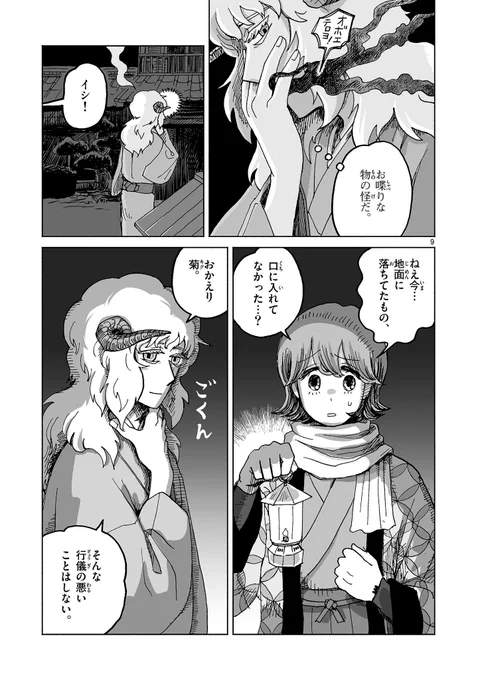 (4/6) 