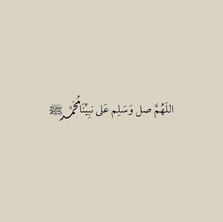 omaralsomah's tweet photo. #يوم_Iلجمعه https://t.co/kCZfRTnRCk
