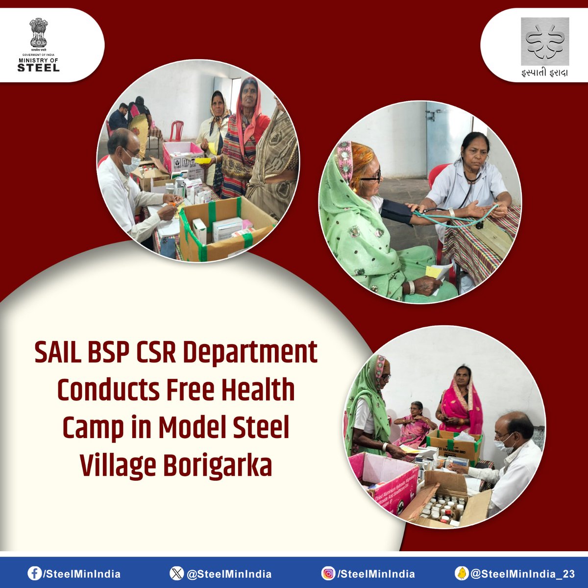 SteelMinIndia's tweet photo. Serving the community! 🏥
#SAIL #BSP's #CSR Department organized a Free Health Camp in Model Steel Village Borigarka. 74 villagers benefited from free health services, including the distribution of medicines.
#HealthcareForAll #SAILBSP #CSRInitiatives https://t.co/kEZz63nuf7