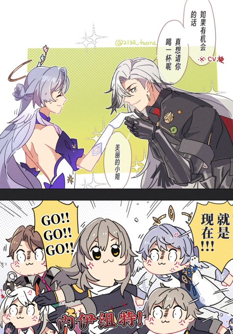 #HonkaiStarRail #Boothill #RobinHSR 