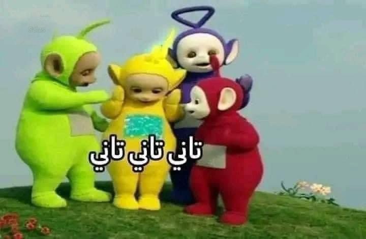 نايم ١٢ ساعة
*جسمي*