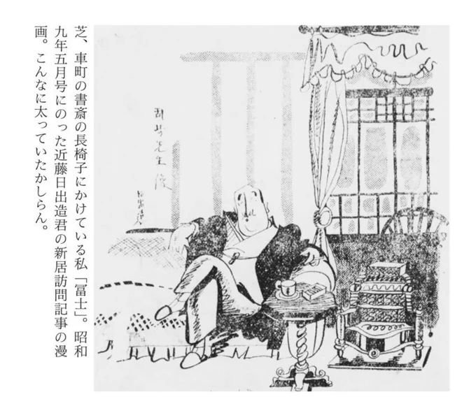 乱歩先生、ぽっちゃり期とほっそり期を繰り返しているのだが、太っても痩せても独特の風情があるので得している
ただし似顔絵が丸みを帯びすぎていやしないかとやんわり訂正するプライドもお持ちである
(探偵小説五十年より引用) 