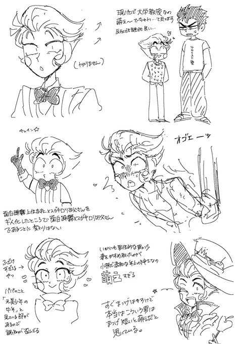 🍎擬人化…(?) 