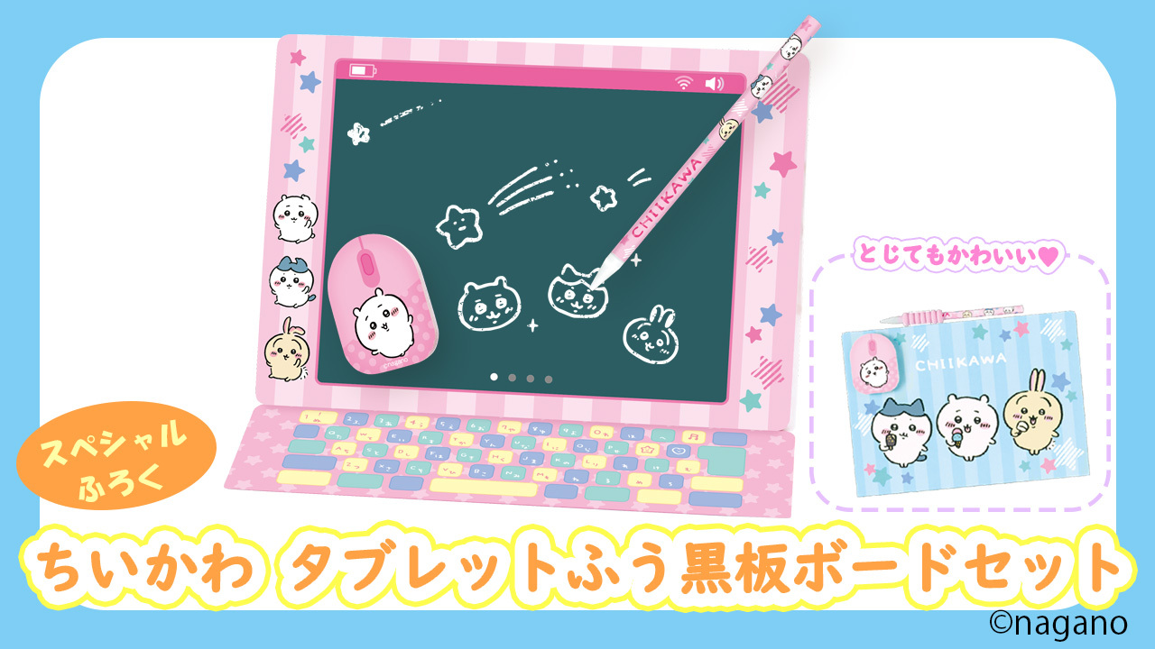 ちいかわ Opt. シャープペン（ハチワレ） | ちいかわマーケット