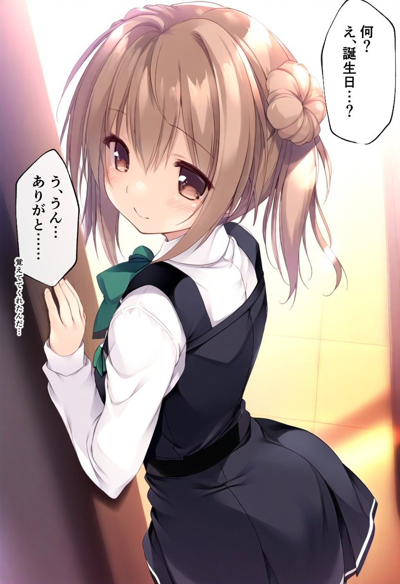 満潮ちゃん、ちょっといいかな？
#艦これ #AIart