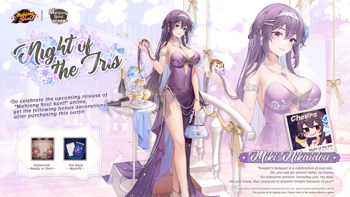 MahjongSoul_EN's tweet photo. [New Outfit - Night of the Iris - Miki Nikaidou]

"Did you know, that everyone is present tonight because of you?"

Follow &amp; share for a chance to win this new Outfit and two bonus Decorations! 1 winner drawn on X or FB after maintenance.

#MahjongSoul #Yostar https://t.co/gTxnxsBLle