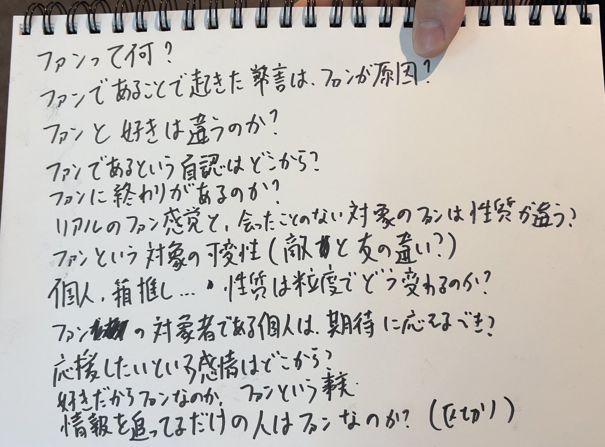 mrhiro1112's tweet photo. @a_praxisnohito_ さんにGaudiy版哲学対話が至福過ぎた…🤤
#尊ミートアップ で推しの布教を浴びた翌日に、ファシリで問い直され、メンバーと共通のテーマで哲学対話できたこのタイムリーさよ🤝ありがとうございました！ https://t.co/ER1J83ZvqL