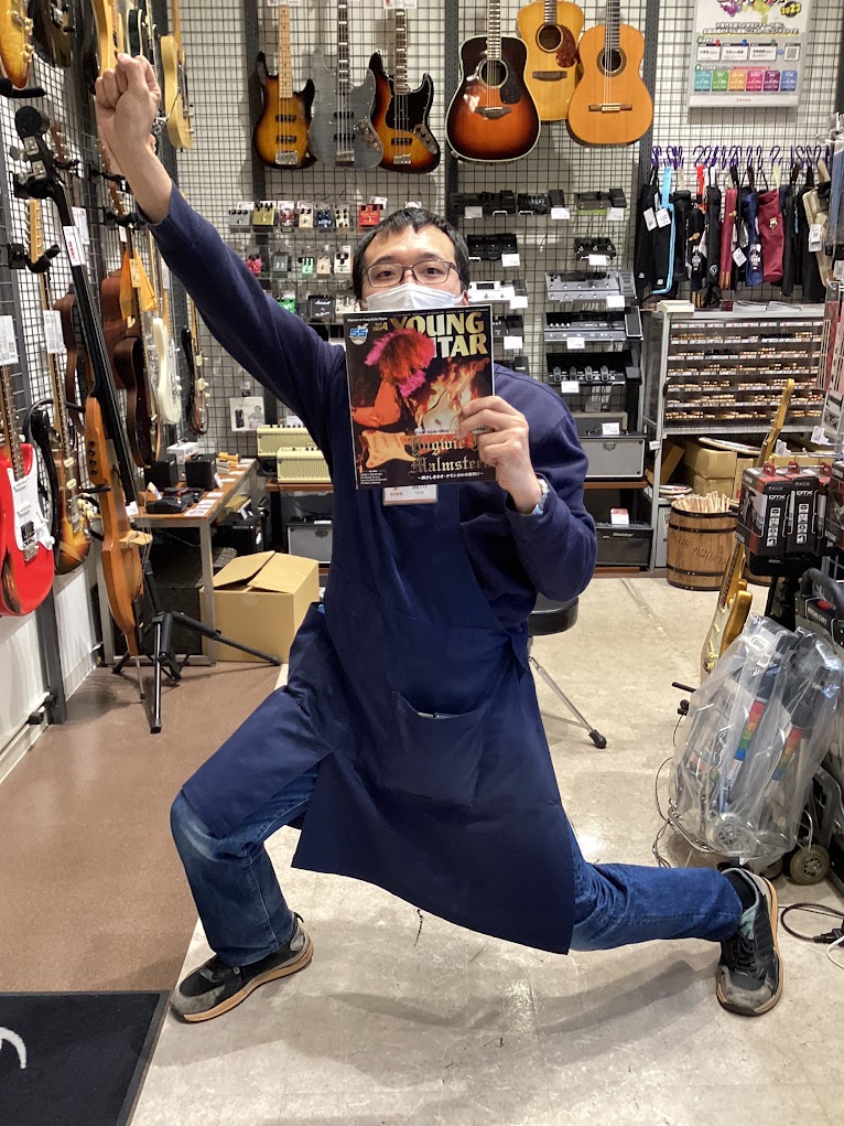 shima_kusatsu's tweet photo. 【雑誌情報】
今月のヤングギターは！
イングウェイの色んな意味で伝説の名盤「RISING FORCE」40周年記念特集🔥
イングウェイの歴史をマルッと振り返ります。
今回は身体が固い上級アドバイザーが頑張りました💦
#YOUNG_GUITAR
#YngwieMalmsteen
#RISING_FORCE https://t.co/aiY9qfDPYJ