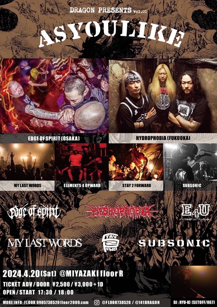 Show Info🐉

4/20(sat)宮崎floor R
DRAGON Presents “AS YOU LIKE vol.1”

HYDROPHOBIA
SUBSONIC
STAY2FORWARD
MY LAST WORDS
ELEMENTS 4 UPWARD
EDGE OF SPIRIT

DJ-
RYU-KI(SETOFF/867)

OPEN 17:30 START 18:00
ADV ¥2,500 DOOR ¥3,000 +1D