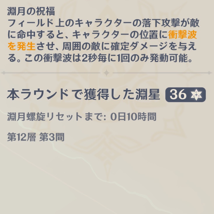 HoshihanaB's tweet photo. 明日の5時に螺旋更新くるよ
原石回収まだの人はお早めに https://t.co/o5yEFR63Gy