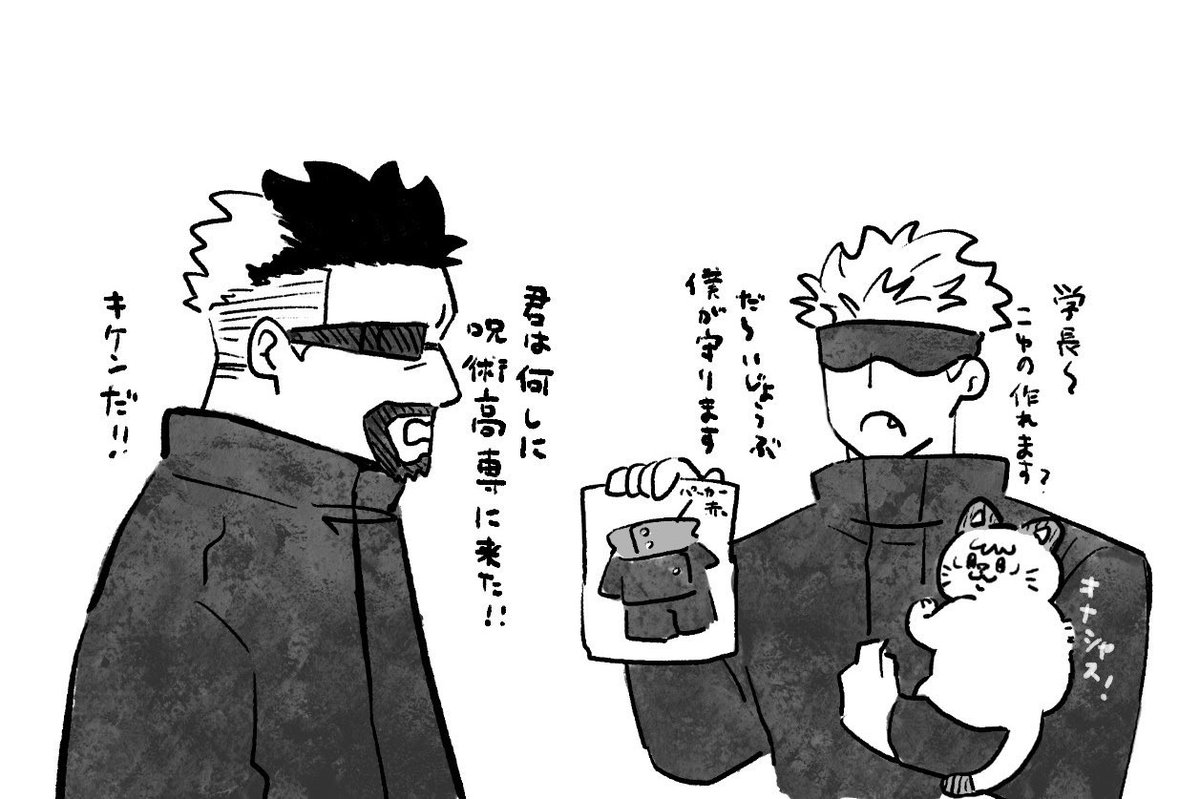 😎服いるよねぇ 