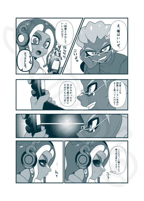 (2/2) 