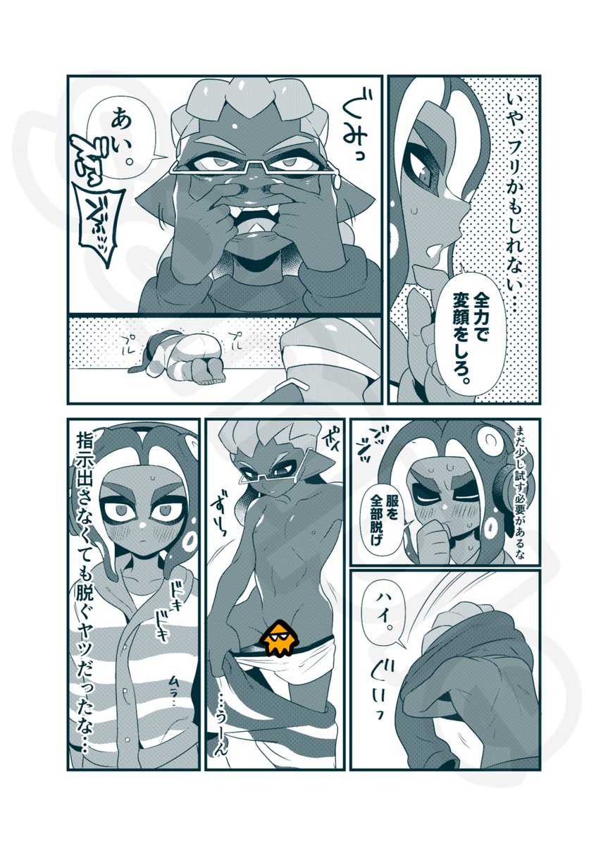 (2/2) 