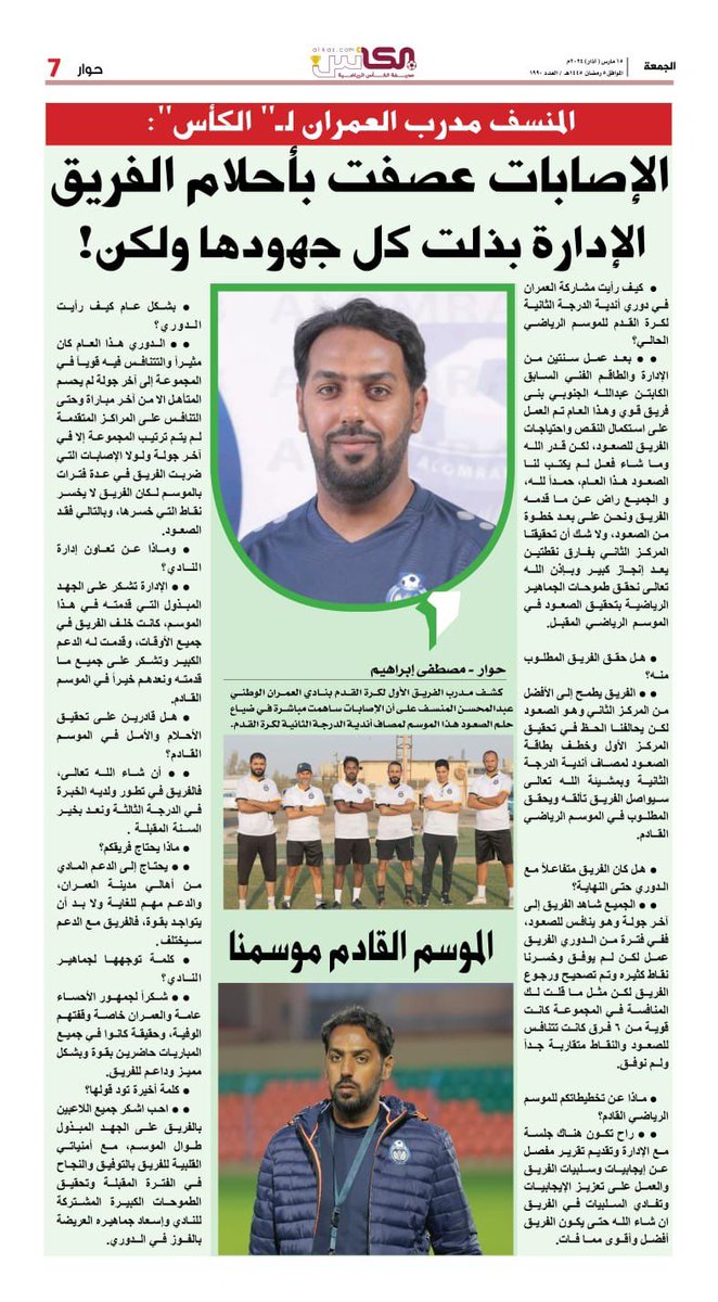 mohsn_m's tweet photo. https://t.co/99BVM11yAC