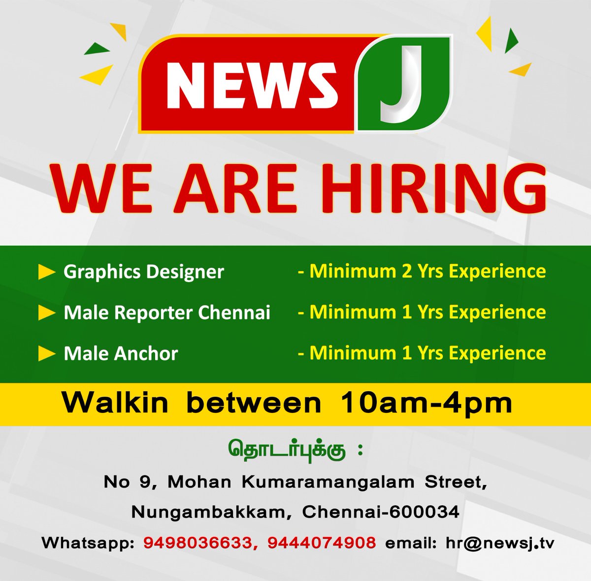 #WEAREHIRING || Job Opening For NEWS ANCHOR | GRAPHICS DESIGNER | MALE ANCHOR | MALE REPORTER CHENNAI
 
#Job | #jobVacancy | #JobOpening | #hiringnow | #careers | #jobannouncement | #recruitment | #hiring | #jobopportunities | #NewsJ | #NewsJTamil