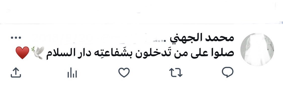 صدقة جارية لـ محمدسليمان الفايدي. tweet media