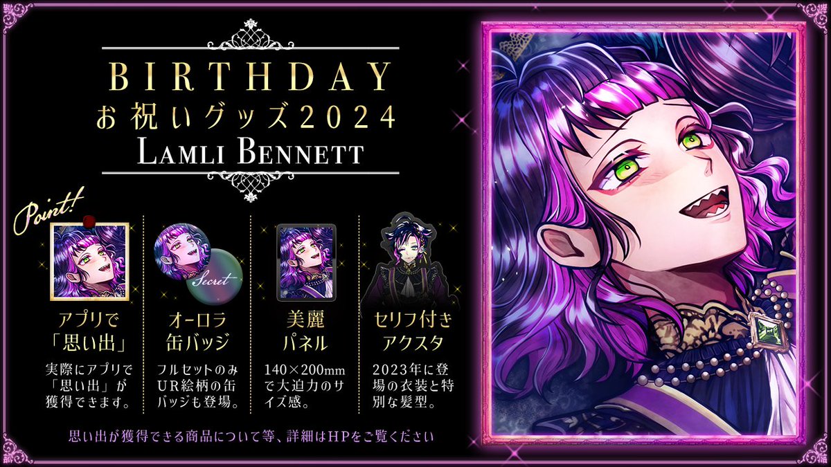 公式】あくねこgoods & event on X: 