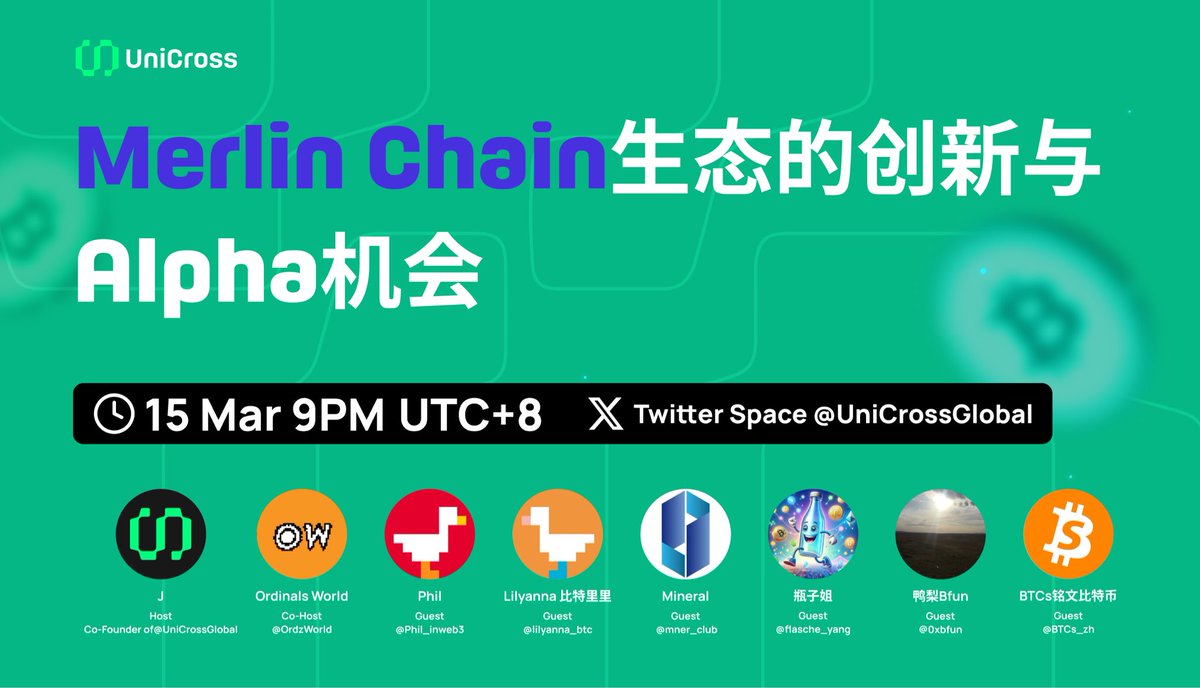 UniCross tweet media