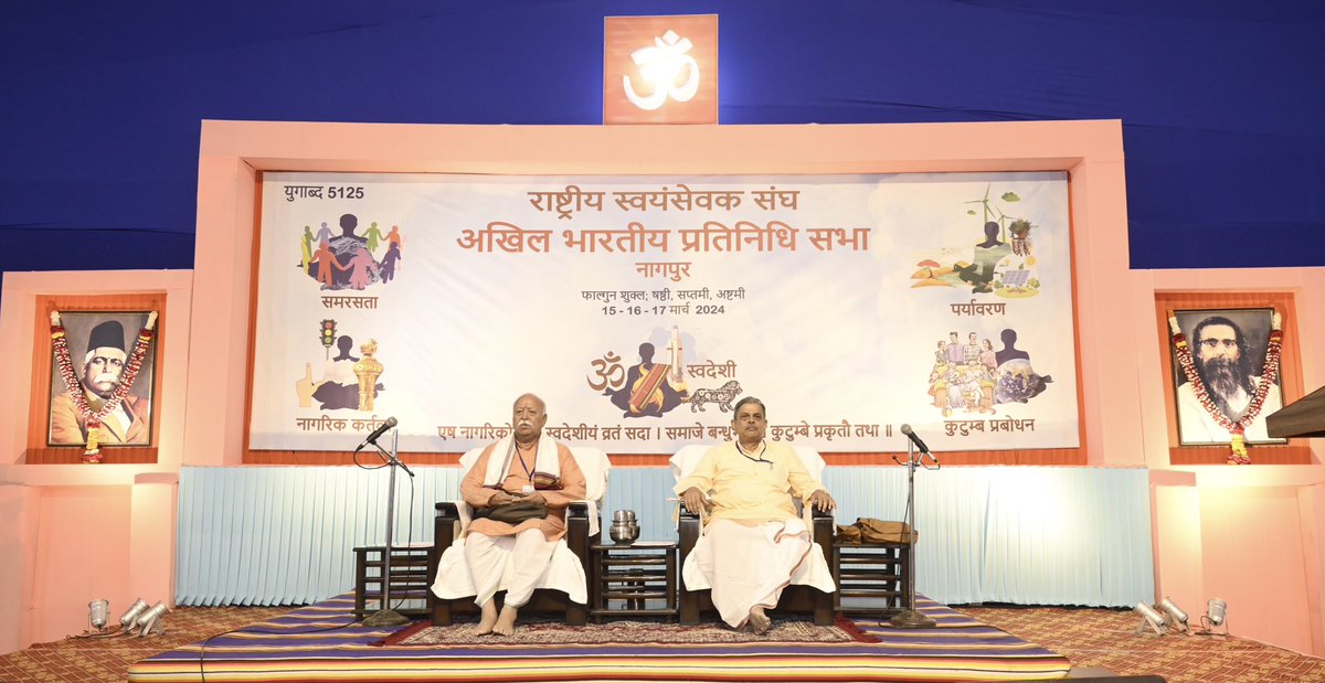 RSSorg's tweet photo. राष्ट्रीय स्वयंसेवक संघ की अखिल भारतीय प्रतिनिधि सभा बैठक का शुभारम्भ पूजनीय सरसंघचालक डॉ. मोहनजी भागवत और माननीय सरकार्यवाह श्री दत्तात्रेय होसबाले जी ने भारत माता के चित्र पर पुष्पार्चन करके किया। इस वर्ष बैठक का आयोजन नागपुर (महाराष्ट्र) में रेशिम बाग, स्मृति मन्दिर परिसर में 15-17 मार्च तक किया गया है। बैठक में सभी 45 प्रांतों से 1500 से अधिक कार्यकर्ता उपस्थित हैं।