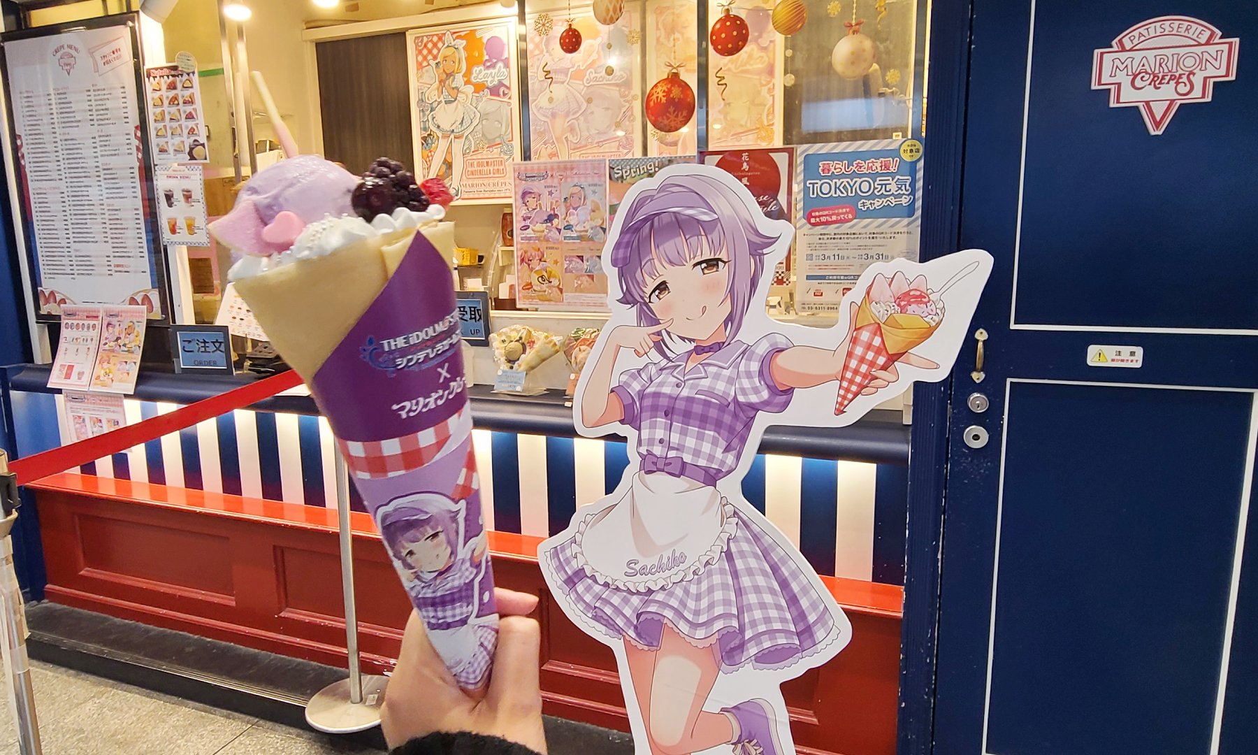 マリオンクレープ【公式】 on X:  