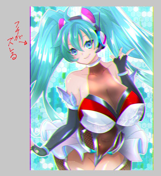 フィルター色収差の違い
手動で色収差したとき
全体でやるとフチがズレたりするけど
フィルター色収差だとズレない 