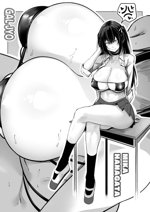 ギャルじょ -マイクロビキニ部-【花形実香】 