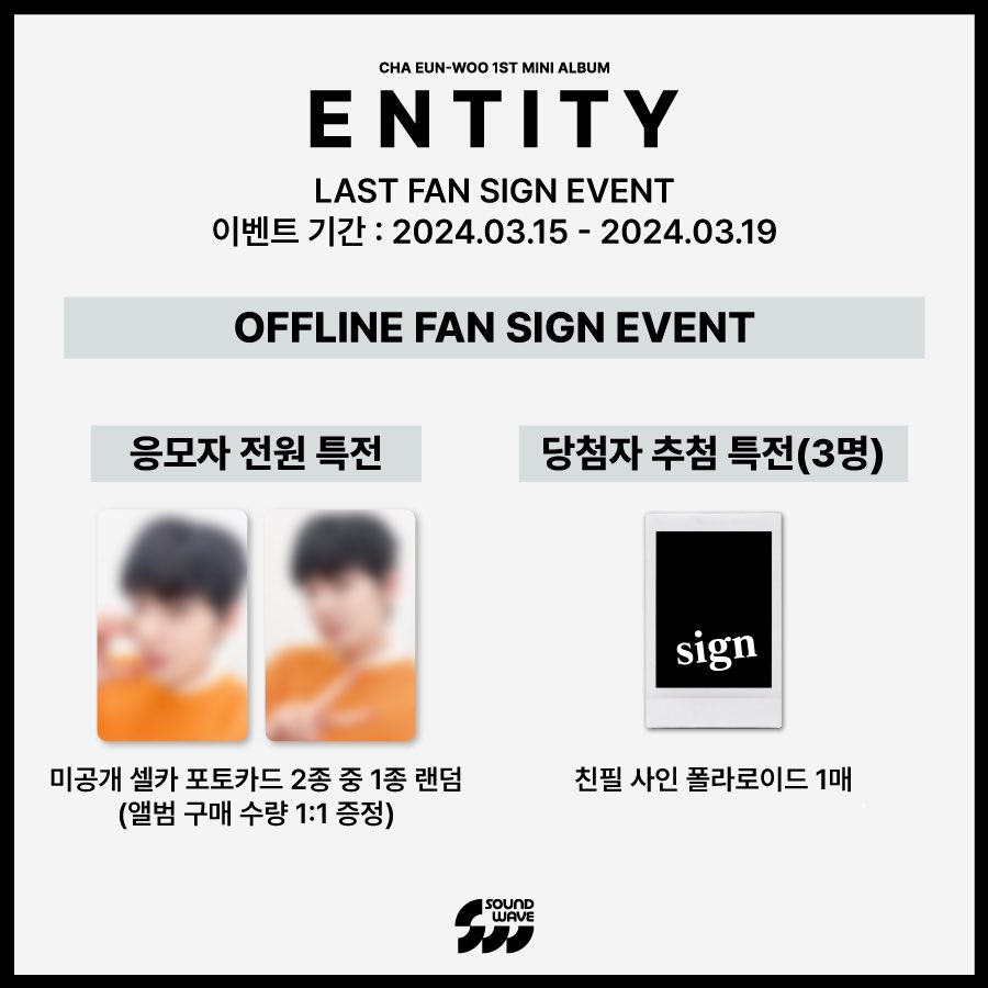 Katoonie's tweet photo. เปิดพรี ENTITY 1st mini album Cha Eun-Woo : Soundwave (last fansign 24/3)
การ์ดเสื้อส้ม น่าร้ากก

-อัลบั้ม+การ์ดสเป บั้มละ 390 บาท
-สั่ง 2 บั้มได้การ์ดครบ
ส่งฟรีทุกออเดอร์ค่า

https://t.co/ieY2GsQ7j9

#차은우 #CHAEUNWOO #ชาอึนอู
#아스트로 #ASTRO #ตลาดนัดastro #อะโรฮ่าเซ็นเตอร์ https://t.co/nDrGqi9OKI