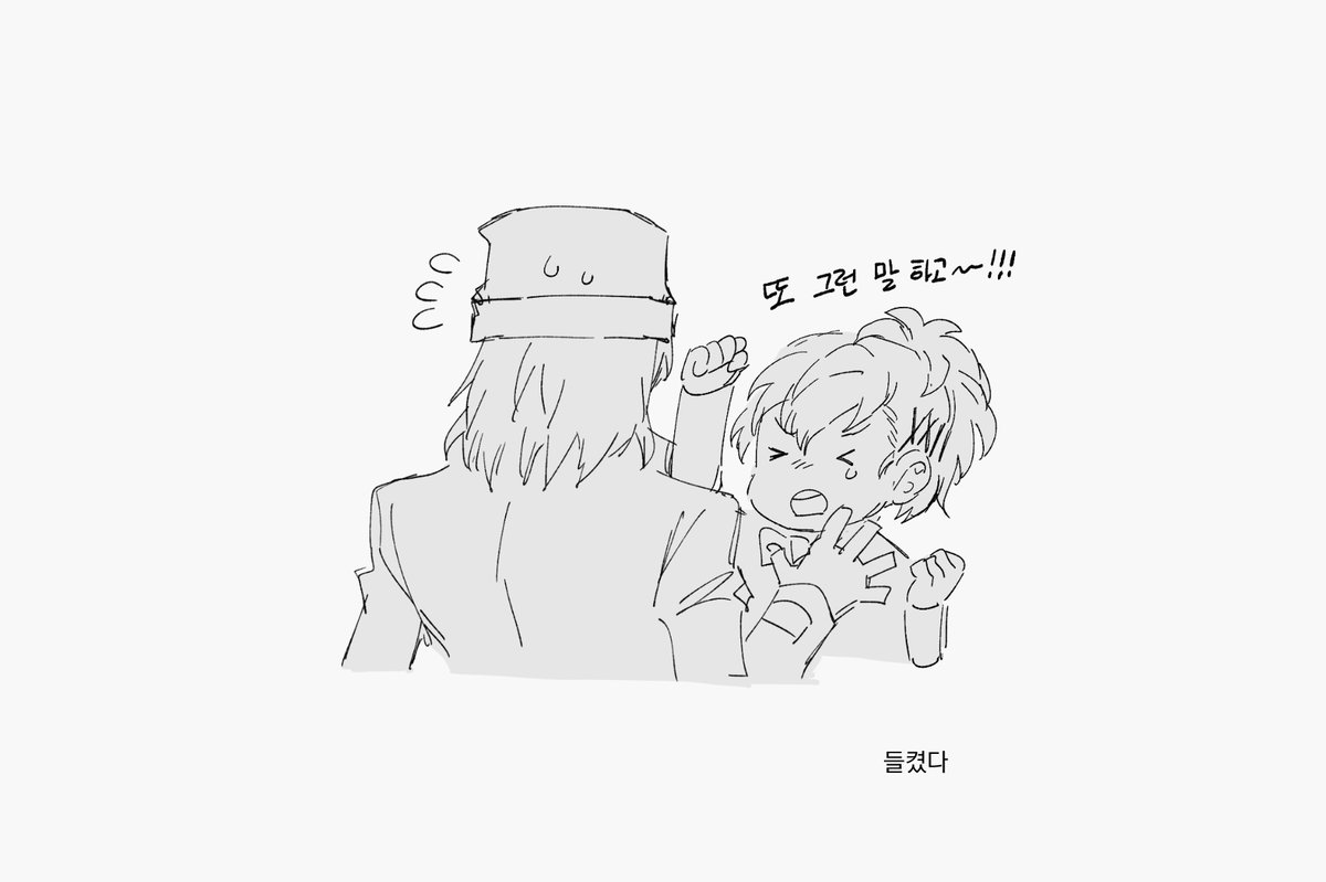 Nsiring's tweet photo. 그들의 짱친 모먼트에 자낮 한스푼 https://t.co/yZOARE61ud