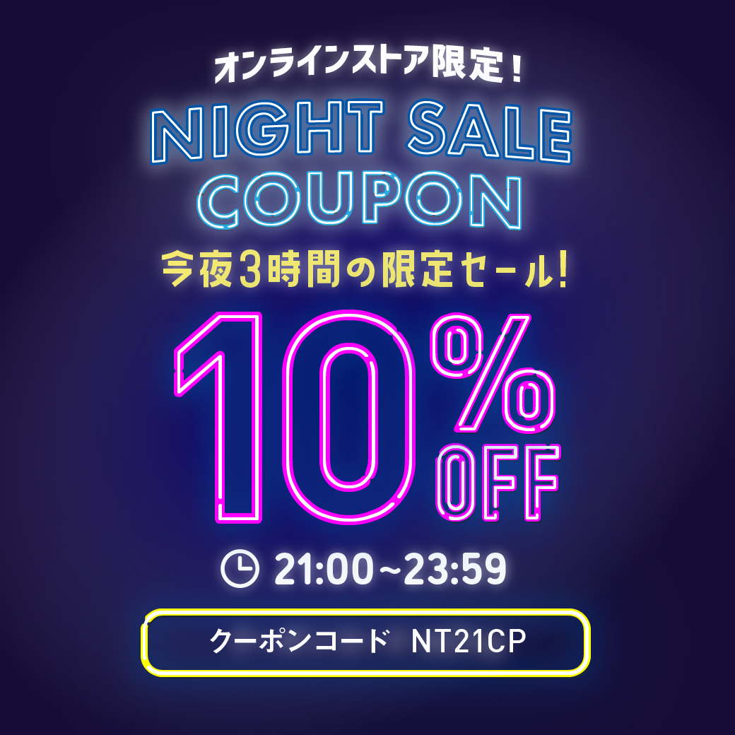 u_language's tweet photo. /／
　📣今夜3時間限定‼️
　ナイトセール10％OFF開催中🌜
\＼

オンラインストア限定でナイトセールを開催中😍
⏰本日3/18（月）21:00～23:59

メンズ会場→https://t.co/tZYwlQpAGW
レディース会場→https://t.co/i149Sut5GT

🌸クーポンコード：NT21CP
※カート画面にてクーポンコードを入力 https://t.co/dtR7pCG6uV