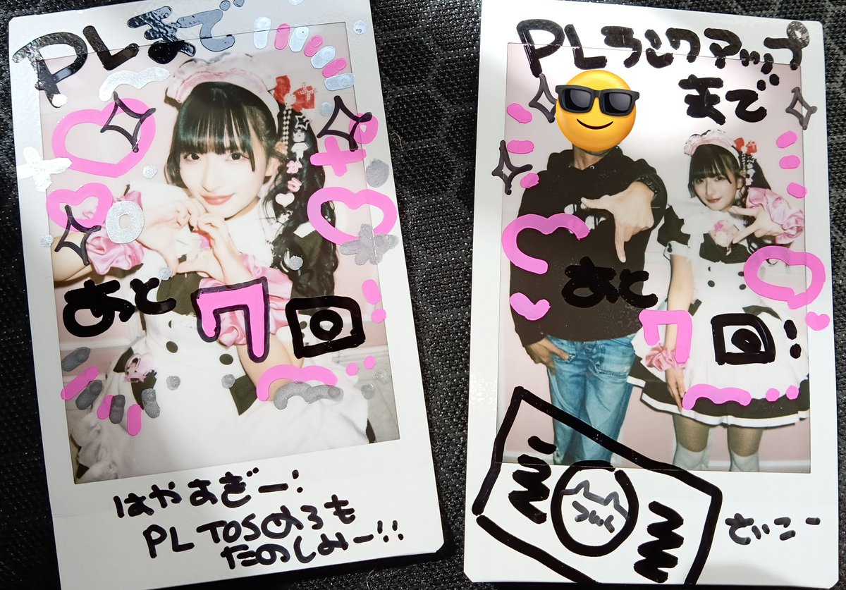 tossaka14's tweet photo. #countdown7
あとにゃにゃ回なのでにゃあせにゃんこ😸
なんだか、過去一番顔仕上がってたわん! https://t.co/QIYcvwA8O8