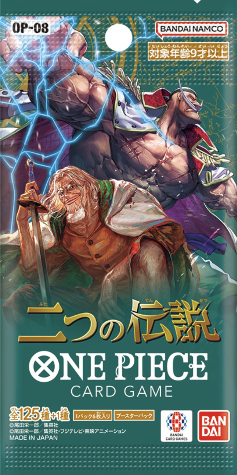 ALPHA Prime card collection on X: 
